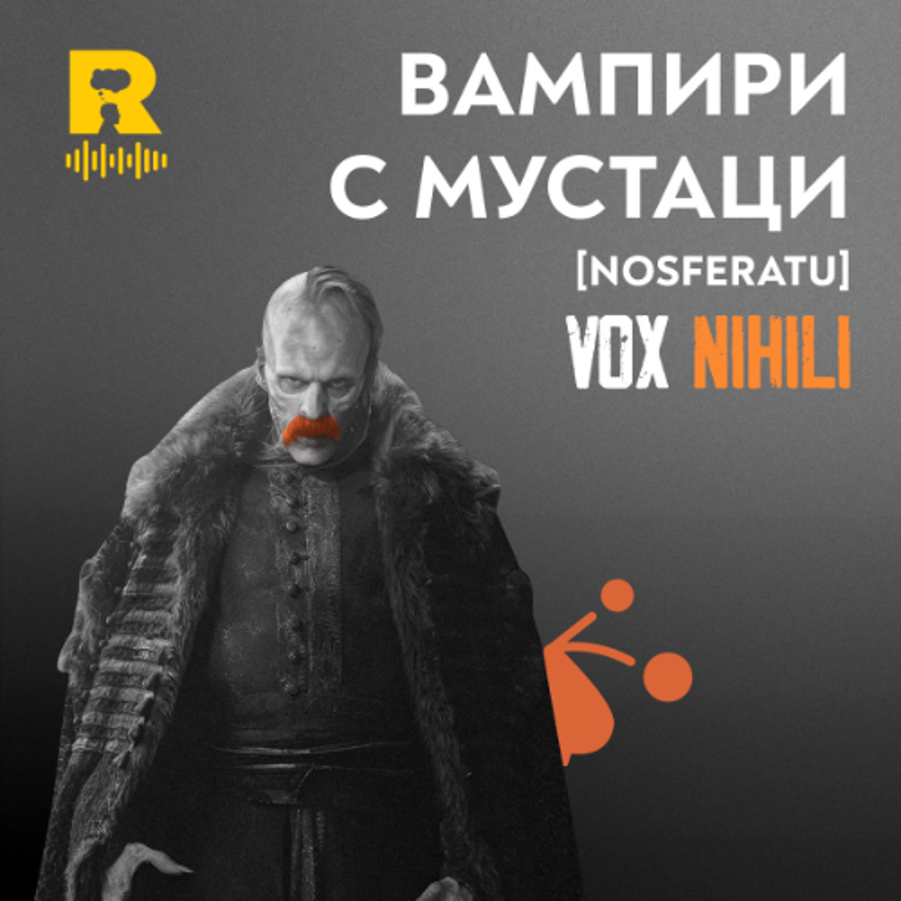 Ratio Podcast