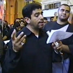 05 تاريخ مليئ بالجراحات - جعفر الدرازي | الامام الحسن 1424 هـ | ماتم بن سلوم