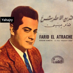 فريد الاطرش - قدام عينيا ( اسطوانة )