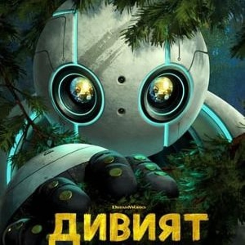 Stream [HUVidea] A vad robot Teljes film magyarul Videa by Garfield, Héros malgré lui 