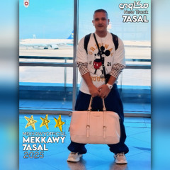 hasal - Mekkawy   حصل - مكاوي