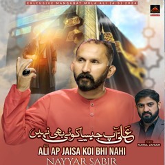 Ali Ap Jesa Koi Bhi Nahi | Nayyar Sabir | 2024 | New Qasida Mola Ali As