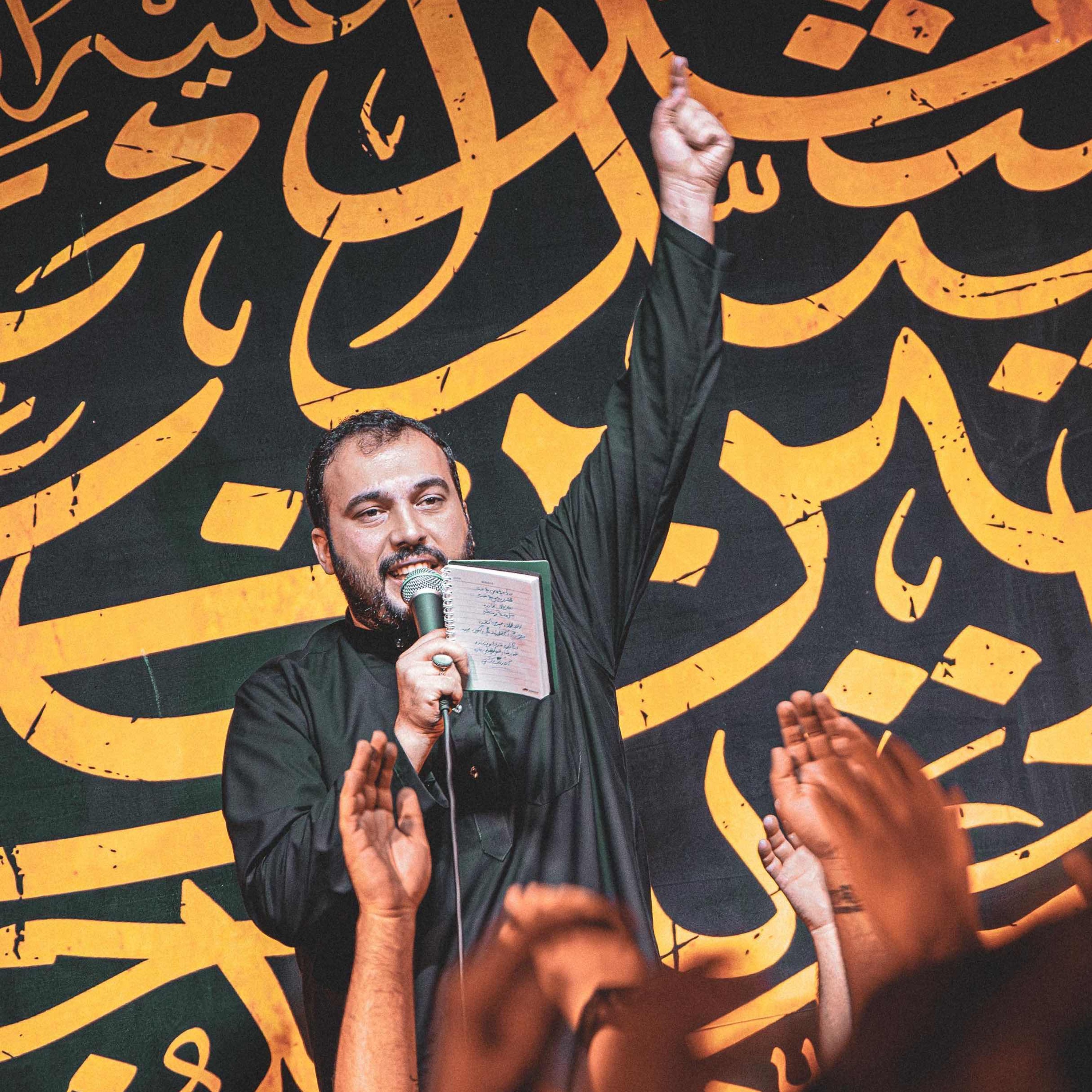 اليس الصبح بقريب (شعار) (زمينه) | شيخ حسين حاجي | شب هشتم محرم ١٤٤٧ هج episode artwork