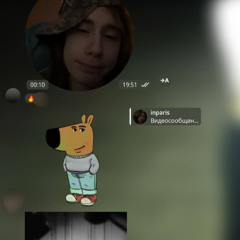 только проснулся