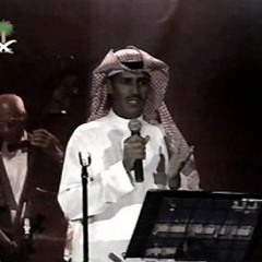 خالد عبدالرحمن - طول الحلم بمنامي - حفله ابها 2000