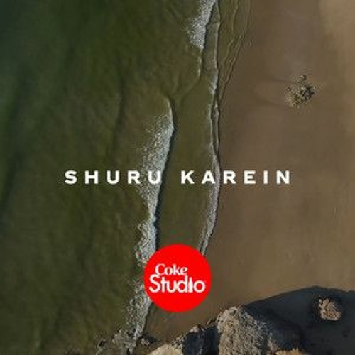 Shuru Karein