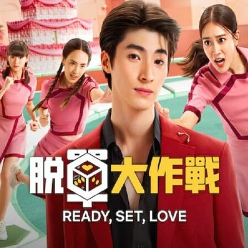 Ready, Set, Love (1x1) Season 1 Episode 1 Full;Episode -195416