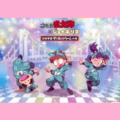 Stream User Listen To 忍たま Nintama Playlist オリジナルサウンドトラック集 Original Soundtrack Ost Playlist Online For Free On Soundcloud Stream User Listen To 忍たま Nintama Playlist オリジナルサウンドトラック集 Original Soundtrack Ost Playlist Online For Free On Soundcloud