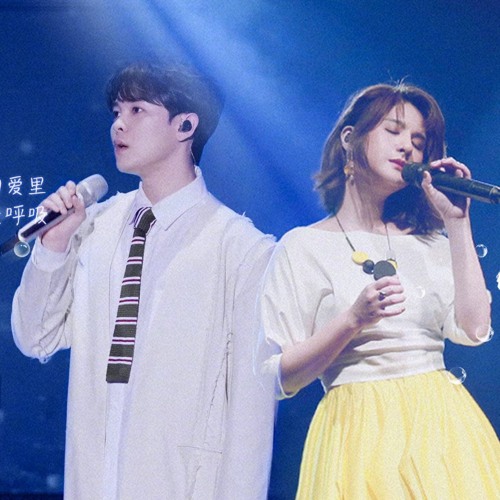You Zhangjing 尤长靖 Claire Kuo 郭静 - Oxygen 《氧气》