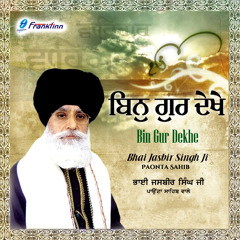 Copy of Bin Gur Dekhe