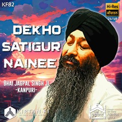 Hamara Thakur Sabh Te Uoochaa