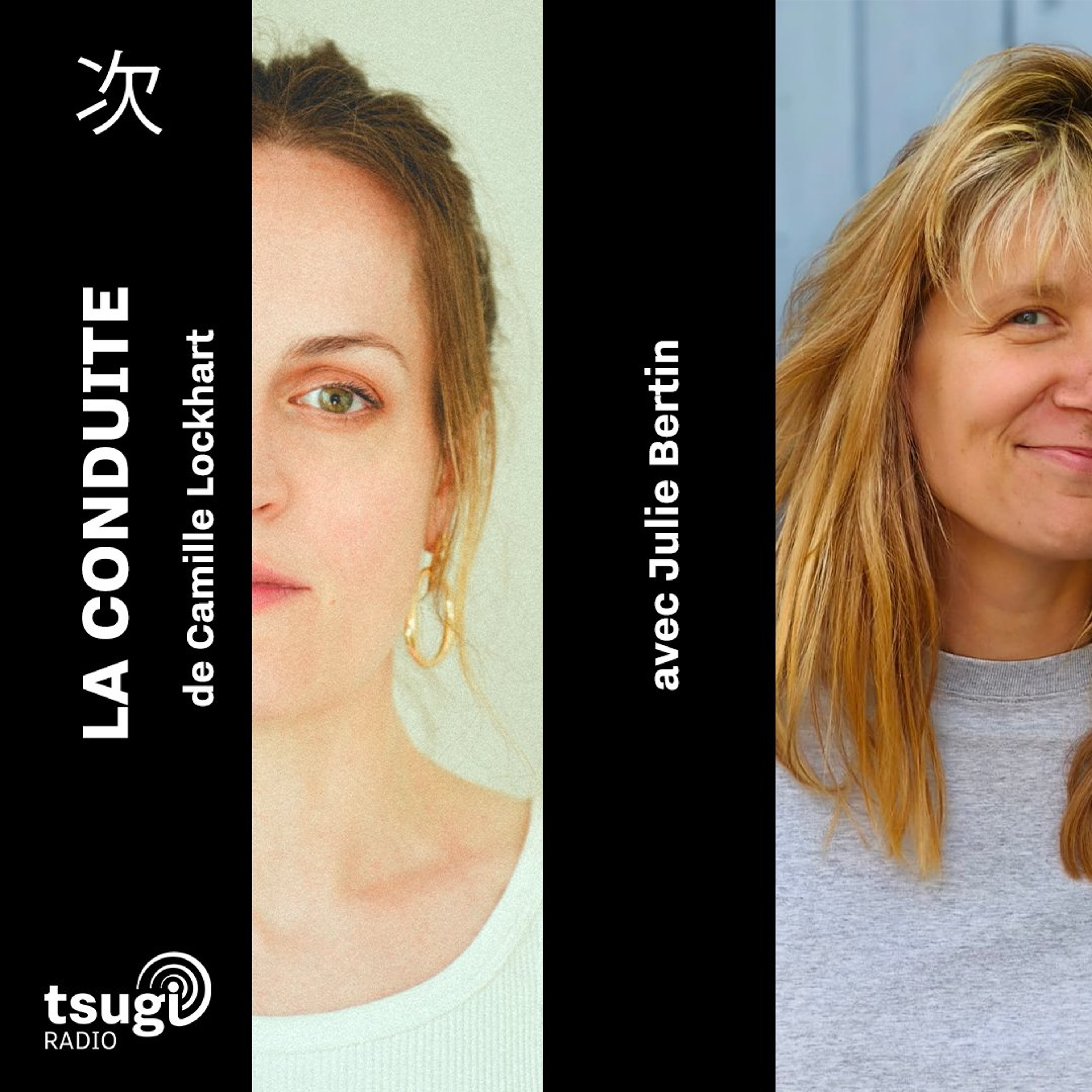 La Conduite de Camille Lockhart avec Julie Bertin