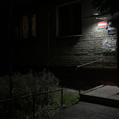 ночь пройдет наступит утро ясное - бременские музыканты