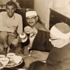 المنشاوي يعلّمنا كيف يكون التدبّر - الآية الأربعون من سورة الروم