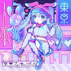 picco - Tokyo Future Girl (feat. 初音ミク) [Nyacktas Remix]