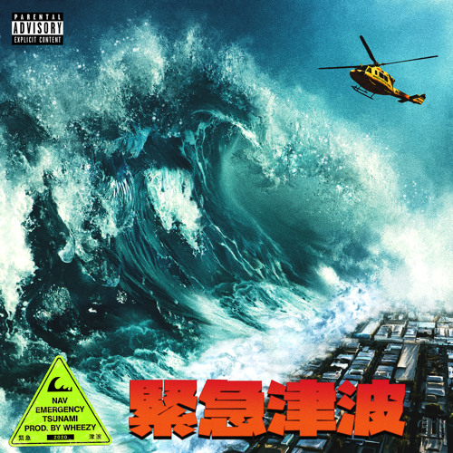 Stella McCartney (Bonus Track) [feat. Future]