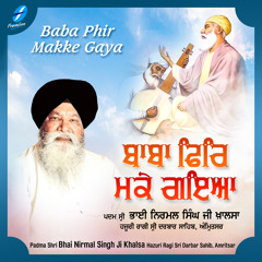 Guru Nanak Aamad
