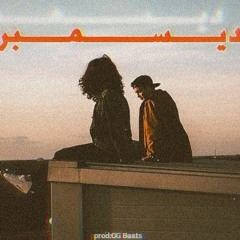 ديسمبر | | مزيج
