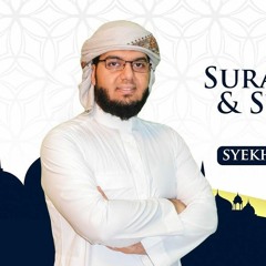 دعاء اللهم اقسم لنا من خشيتك- اداء عبد العزيز العريقي
