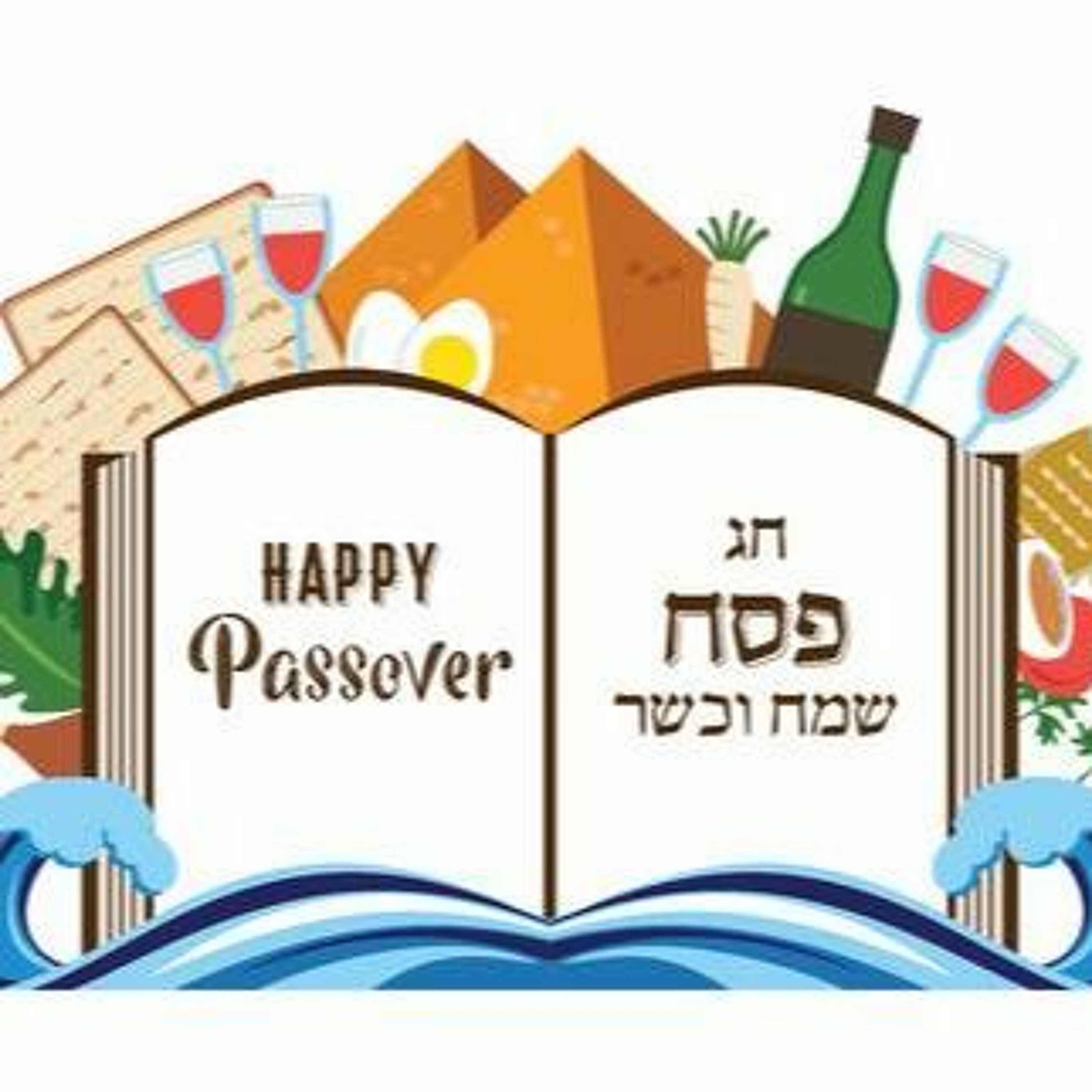 Kol Ramah