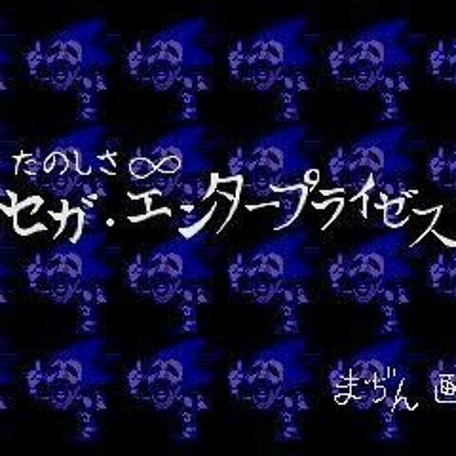 endless fnf utau