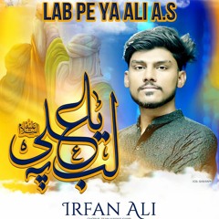 Lab Pe Ya Ali - Irfan Ali | 2023 || Qasida Mola Ali A.s