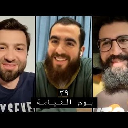 Stream medo | Listen to بودكاست وعي مع أحمد عامر وحازم الصديق وشريف علي playlist online for free on SoundCloud