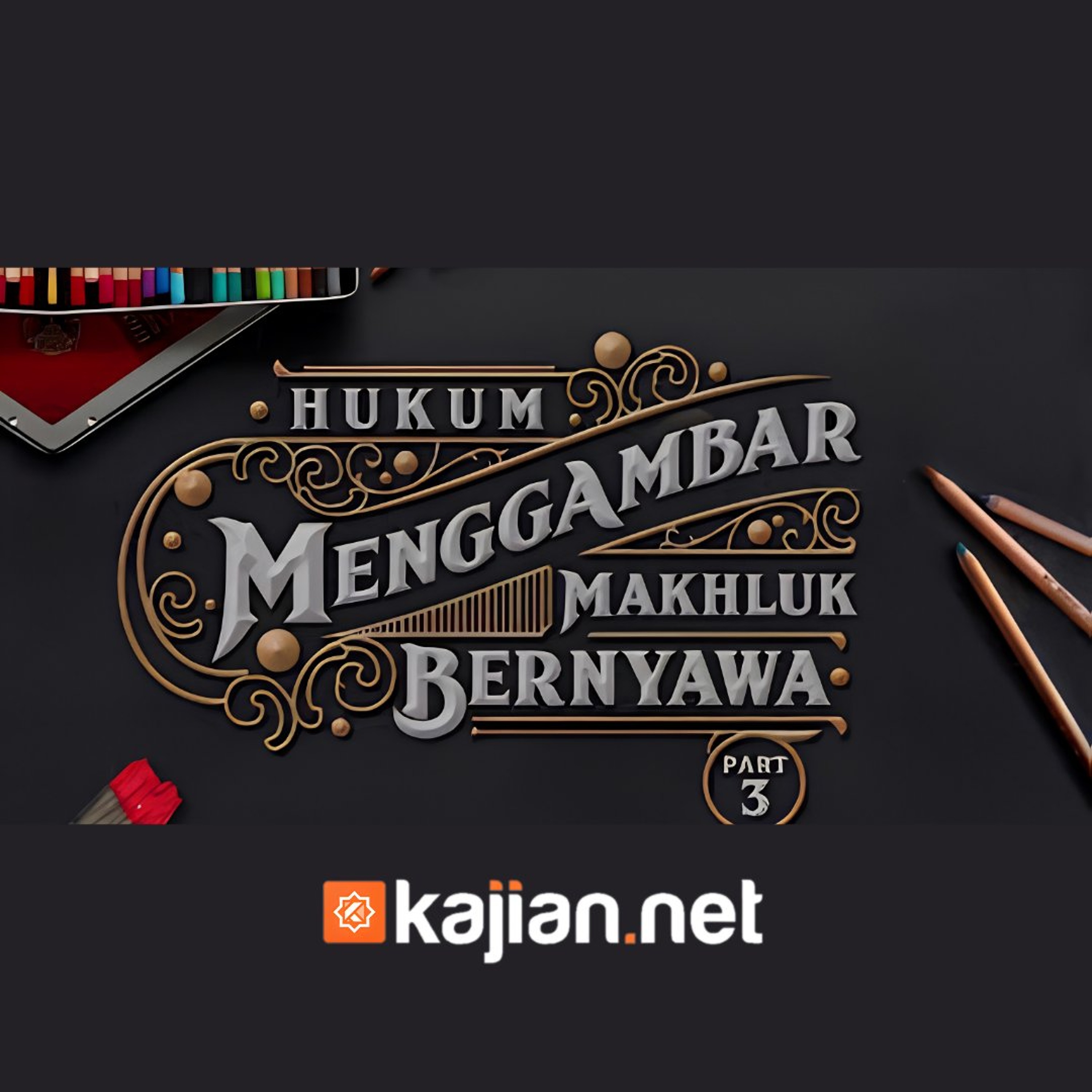 Hukum Menggambar Makhluk Bernyawa #3 (Kitab Tauhid) - Ustadz Abu Haidar As Sundawy episode artwork