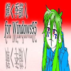 GRAVEYARD ( WINdows95 )