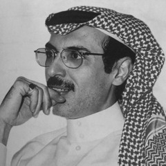 في حجر عيّنه لي غديـر وسحابـة | بدر بن عبدالمحسن