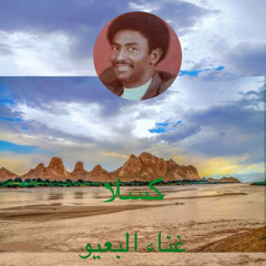كسلا