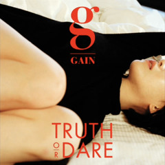 가인 (Gain) - Fxxk U