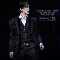 신성록&고은성 - 절망 [뮤지컬 프랑켄슈타인] 2024.m4a