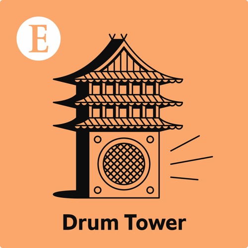 Stream Drum Tower: What does it mean to be Taiwanese? by The Economist