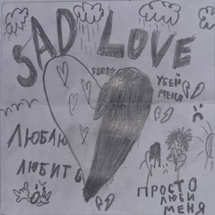 Актриса ЛСД