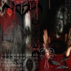 Stream ☆ZxiiD☆ (@333zxiid) music | Listen to songs, albums