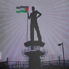 طلعنا طلعنا وقهرنا السَّجان _ الحُريَّة لأسرَى الحُريَّة