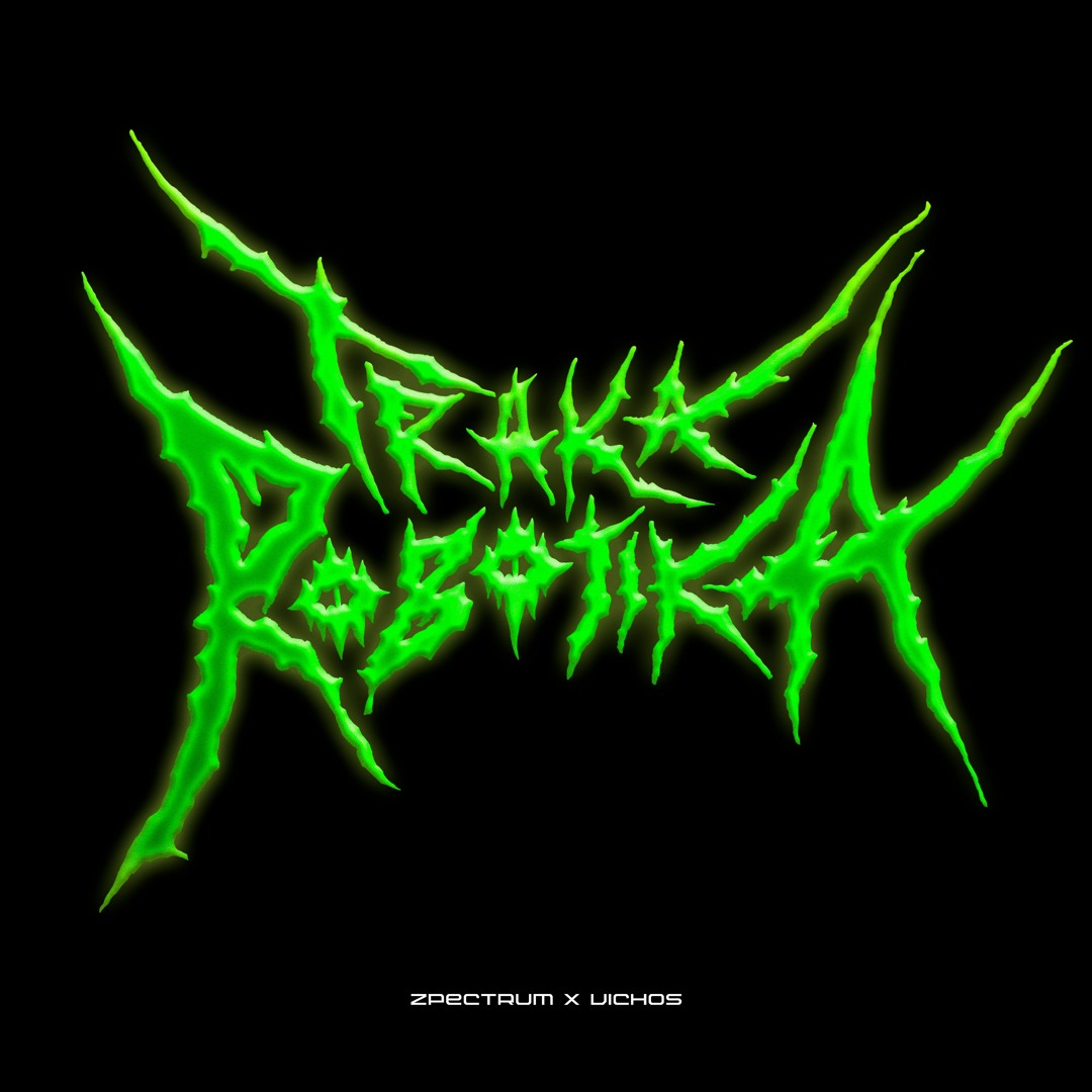 Listen to VICHOS X ZPECTRUM - TRAKA ROBÓTIKA by CLUB SP33D in Manni Dee  playlist online for free on SoundCloud