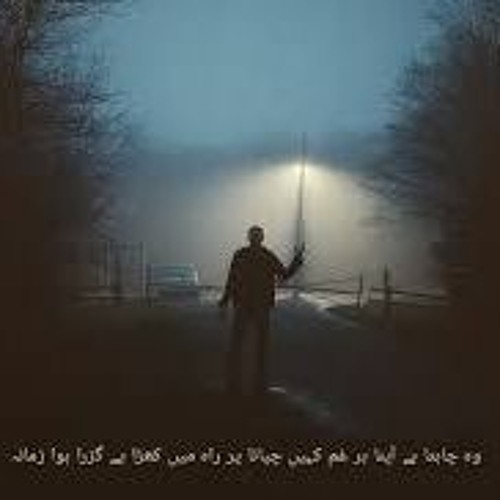 Khalid Khan X NFAK Tribute - Kaali Kaali