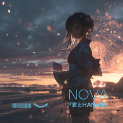 NOVA 『君と、HANABI』