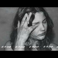 ارشيف اغنيه مصريه | ياليالي روحي لحبيبي | بطيئة متميزة استكنان