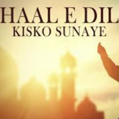 Haal E Dil Kisko Sunaye Naat by Amjad Nadeem
