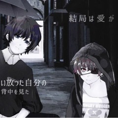 King Gnu - 傘 灯油 Feat.そらる Cover ~ Umbrella - Touyu feat. Soraru Cover