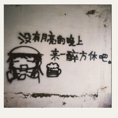 Black Cable, New Girlfriend