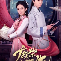 Fei Chai Xiao Wu Zuo Season 1 Episode 13 FullEPISODES -44816