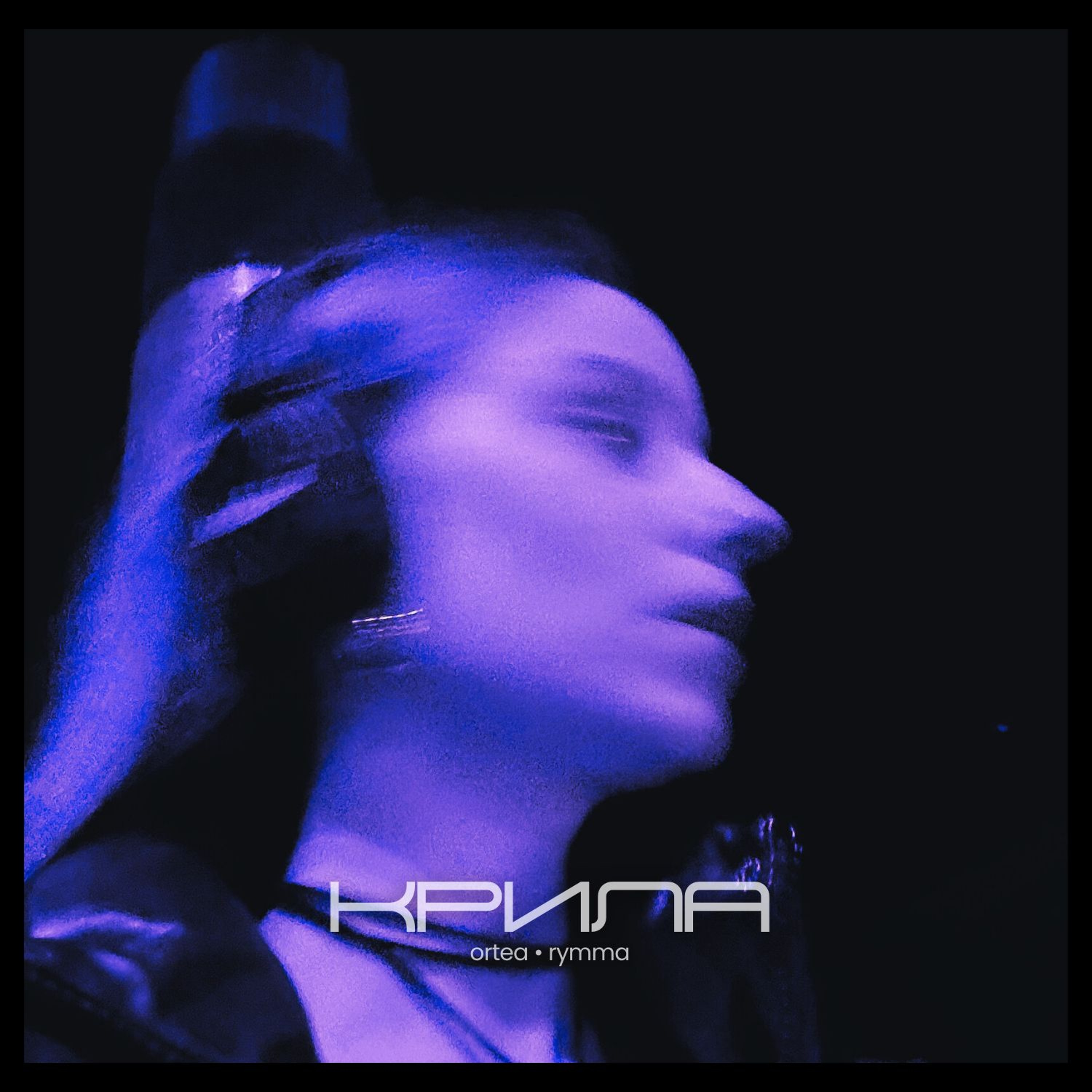 Ortea