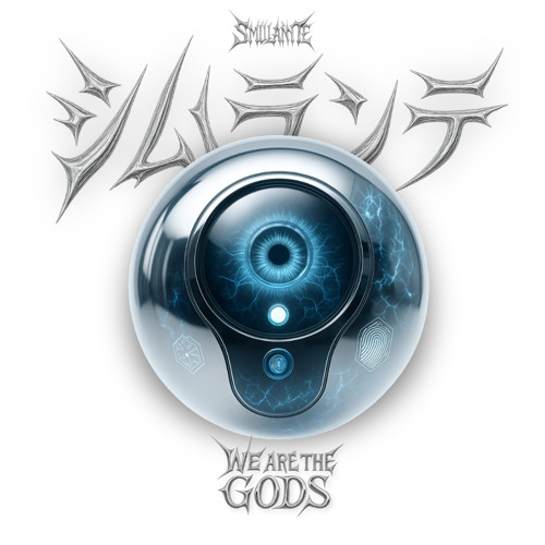 We are The Gods (Rest In Beats Mix)