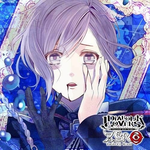 Stream LUCIA | Listen to ☆Diabolik Lovers Zero Vol. 5 逆巻カナト