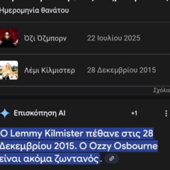 Το PodLog S1Ep2