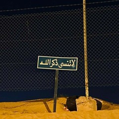 قرآن كريم